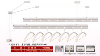 永康市紫金花智能家居家居用品廠 專(zhuān)業(yè)晾衣架廠家與家居用品供應(yīng)商