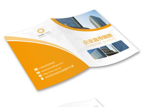 2019大氣橙色桔色商務(wù)幾何企業(yè)畫冊(cè)設(shè)計(jì)模板