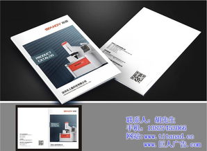 東莞畫冊印刷與巨人攝影 企業(yè)形象策劃的關鍵驅動力