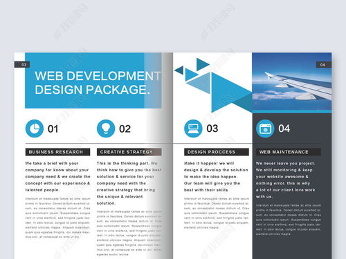 融合科技與美學(xué) 專業(yè)企業(yè)形象畫冊AI設(shè)計解決方案