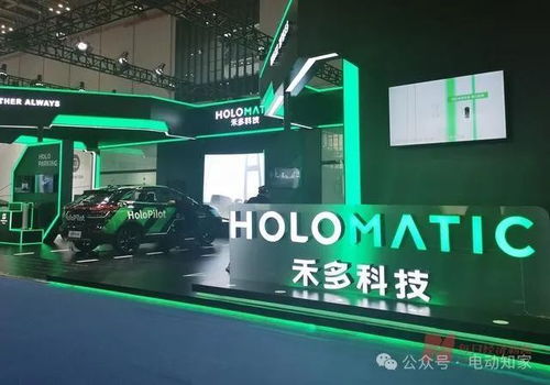 又一智駕企業資金鏈斷裂 科技創新背后的隱憂