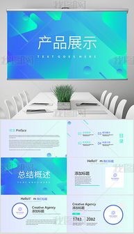 信息發布模板全攻略 高效工具與素材資源的獲取與應用