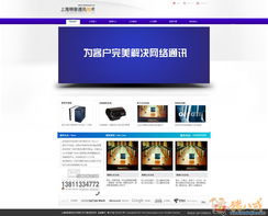 高效協(xié)作 從PSD設(shè)計(jì)稿到企業(yè)網(wǎng)站開發(fā)的無縫銜接